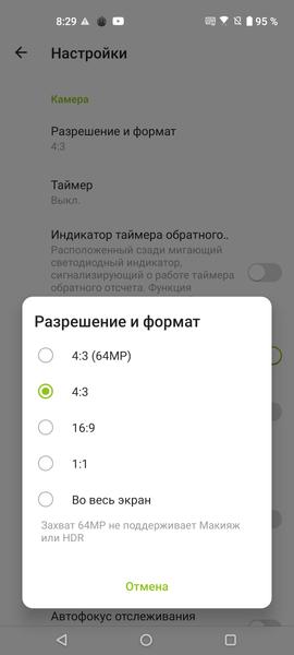 Смартфон Asus Zenfone 8:, фото 43