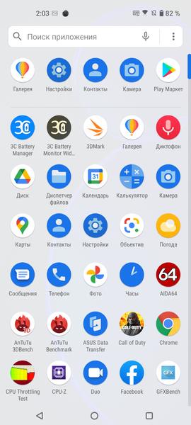 Смартфон Asus Zenfone 8:, фото 78