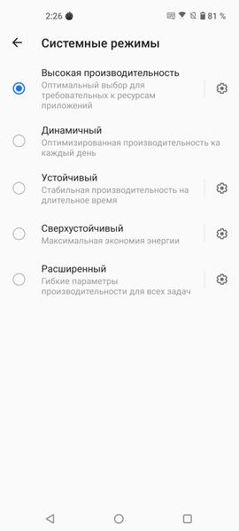 Смартфон Asus Zenfone 8:, фото 76
