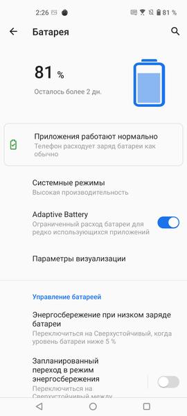 Смартфон Asus Zenfone 8:, фото 75