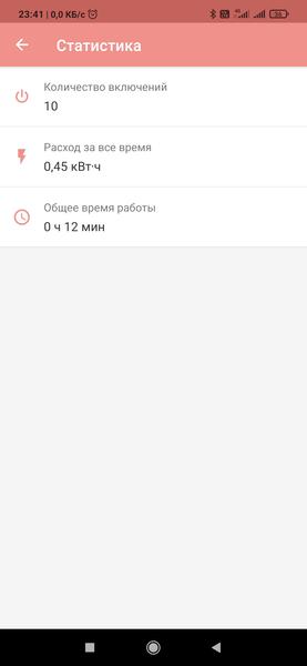 Чайник Redmond SkyKettle RK-M215S:, фото 24
