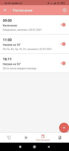 Чайник Redmond SkyKettle RK-M215S:, фото 17