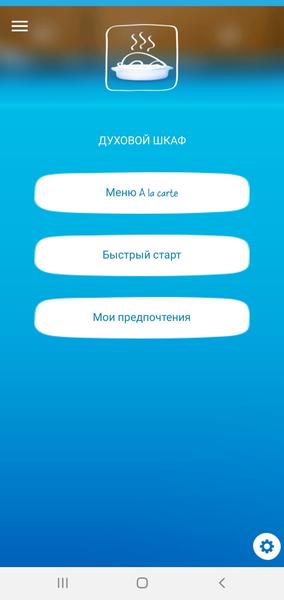 Духовой шкаф Candy FCNE828X WiFi:, фото 20