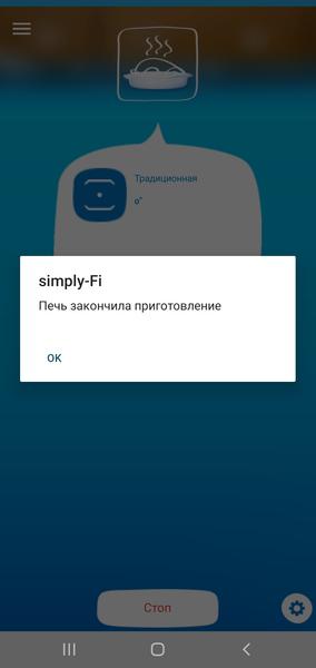 Духовой шкаф Candy FCNE828X WiFi:, фото 25
