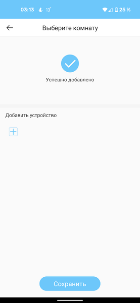 Робот-пылесос Gutrend Vision 730:, фото 36