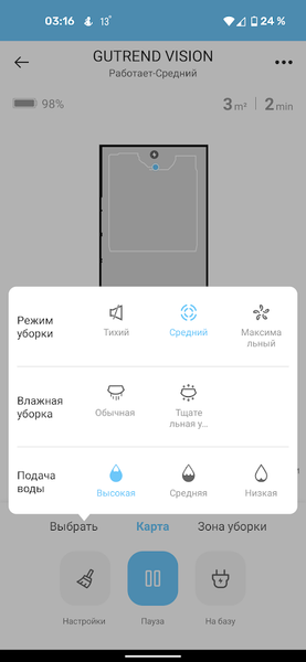 Робот-пылесос Gutrend Vision 730:, фото 38