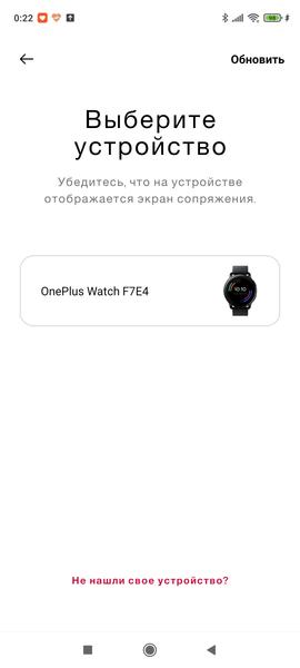 Умные часы OnePlus Watch:, фото 15
