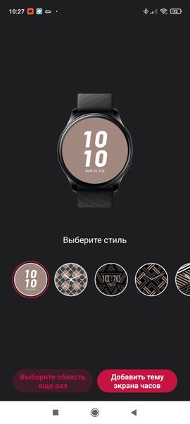 Умные часы OnePlus Watch:, фото 23