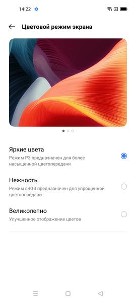 Смартфон Realme GT 5G:, фото 27