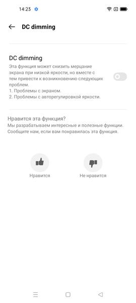 Смартфон Realme GT 5G:, фото 19