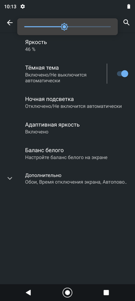 Защищенный смартфон Nokia XR20:, фото 15