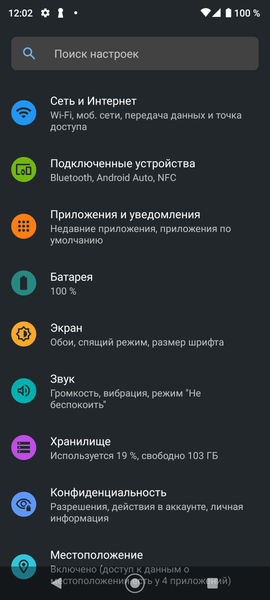 Защищенный смартфон Nokia XR20:, фото 57