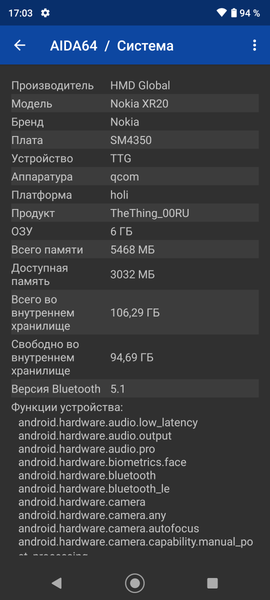 Защищенный смартфон Nokia XR20:, фото 59