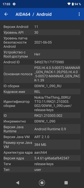 Защищенный смартфон Nokia XR20:, фото 60