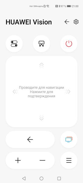 Умный экран Huawei Vision S (HD55KAN9A):, фото 22