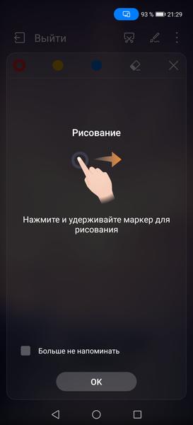 Умный экран Huawei Vision S (HD55KAN9A):, фото 15