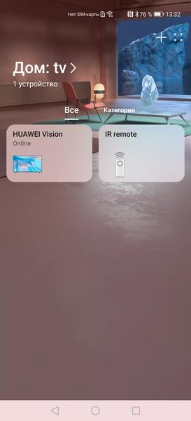 Умный экран Huawei Vision S (HD55KAN9A):, фото 19