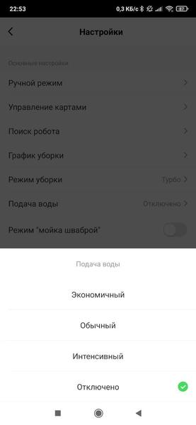 Робот-пылесос Clever&Clean L-Series 707, фото 38