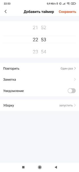 Робот-пылесос Clever&Clean L-Series 707, фото 37