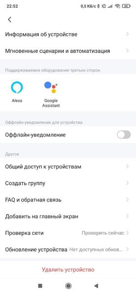 Робот-пылесос Clever&Clean L-Series 707, фото 30