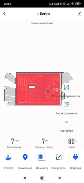 Робот-пылесос Clever&Clean L-Series 707, фото 43