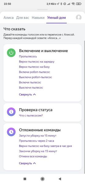 Робот-пылесос Clever&Clean L-Series 707, фото 33