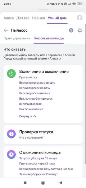 Робот-пылесос Clever&Clean L-Series 707, фото 32