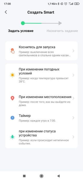 Робот-пылесос Clever&Clean L-Series 707, фото 36