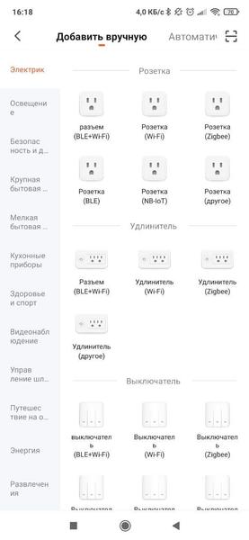 Робот-пылесос Clever&Clean L-Series 707, фото 27