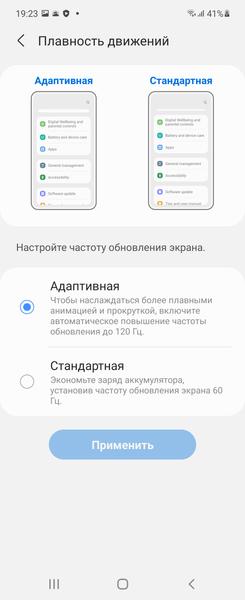 Смартфон-раскладушка Samsung Galaxy Z Flip3 5G:, фото 18