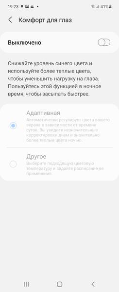 Смартфон-раскладушка Samsung Galaxy Z Flip3 5G:, фото 36