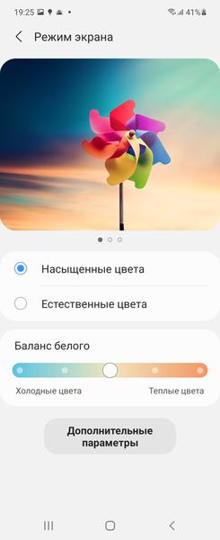 Смартфон-раскладушка Samsung Galaxy Z Flip3 5G:, фото 34