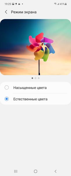 Смартфон-раскладушка Samsung Galaxy Z Flip3 5G:, фото 22