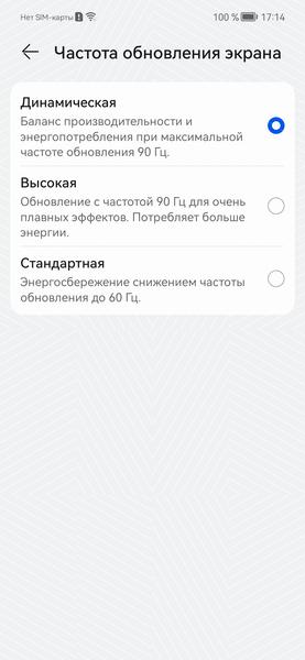 Смартфон Huawei Nova 8:, фото 20