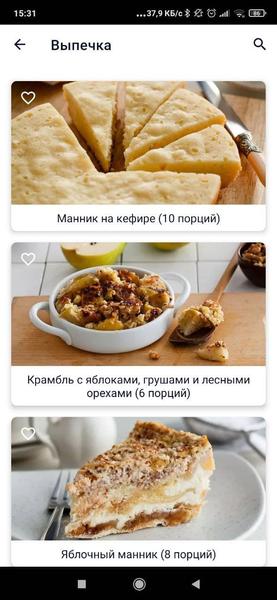 Мультиварка Polaris PMC 0528 Wi-Fi IQ Home:, фото 23