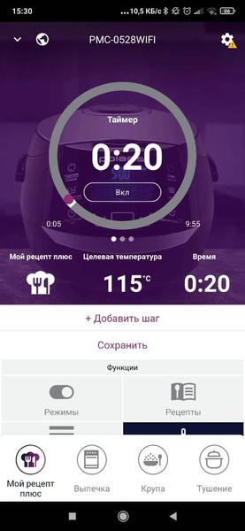 Мультиварка Polaris PMC 0528 Wi-Fi IQ Home:, фото 19