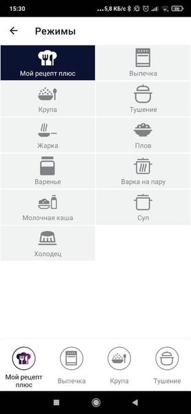 Мультиварка Polaris PMC 0528 Wi-Fi IQ Home:, фото 20