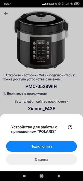 Мультиварка Polaris PMC 0528 Wi-Fi IQ Home:, фото 14