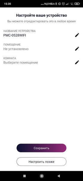 Мультиварка Polaris PMC 0528 Wi-Fi IQ Home:, фото 18