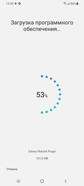 Samsung Galaxy Watch4 и Watch4 Classic:, фото 24
