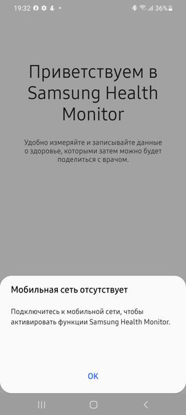 Samsung Galaxy Watch4 и Watch4 Classic:, фото 30