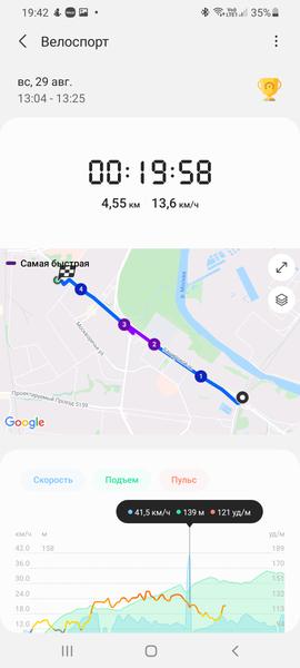 Samsung Galaxy Watch4 и Watch4 Classic:, фото 45