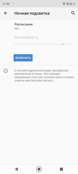 Защищенный смартфон Nokia XR20:, фото 32