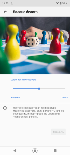 Защищенный смартфон Nokia XR20:, фото 31