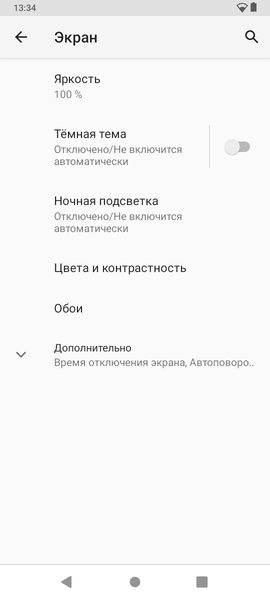 Смартфон BQ 6645L Element:, фото 37