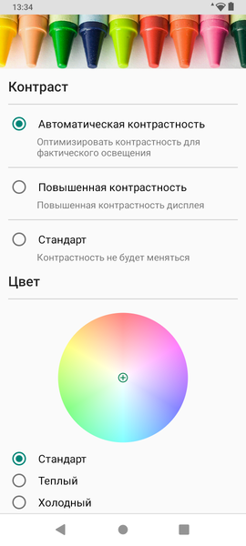 Смартфон BQ 6645L Element:, фото 23