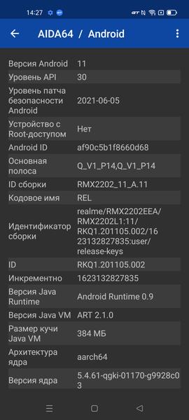 Смартфон Realme GT 5G:, фото 93