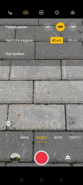 Смартфон Realme GT 5G:, фото 43