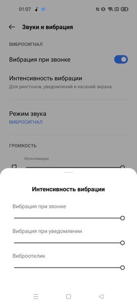 Смартфон Realme GT 5G:, фото 91