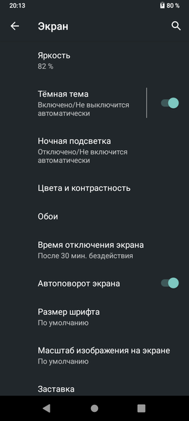 Смартфон BQ 6645L Element:, фото 17